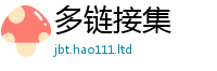 新奥2025年天天开好彩用7777788888管家婆凤凰网查一下云间玉箭